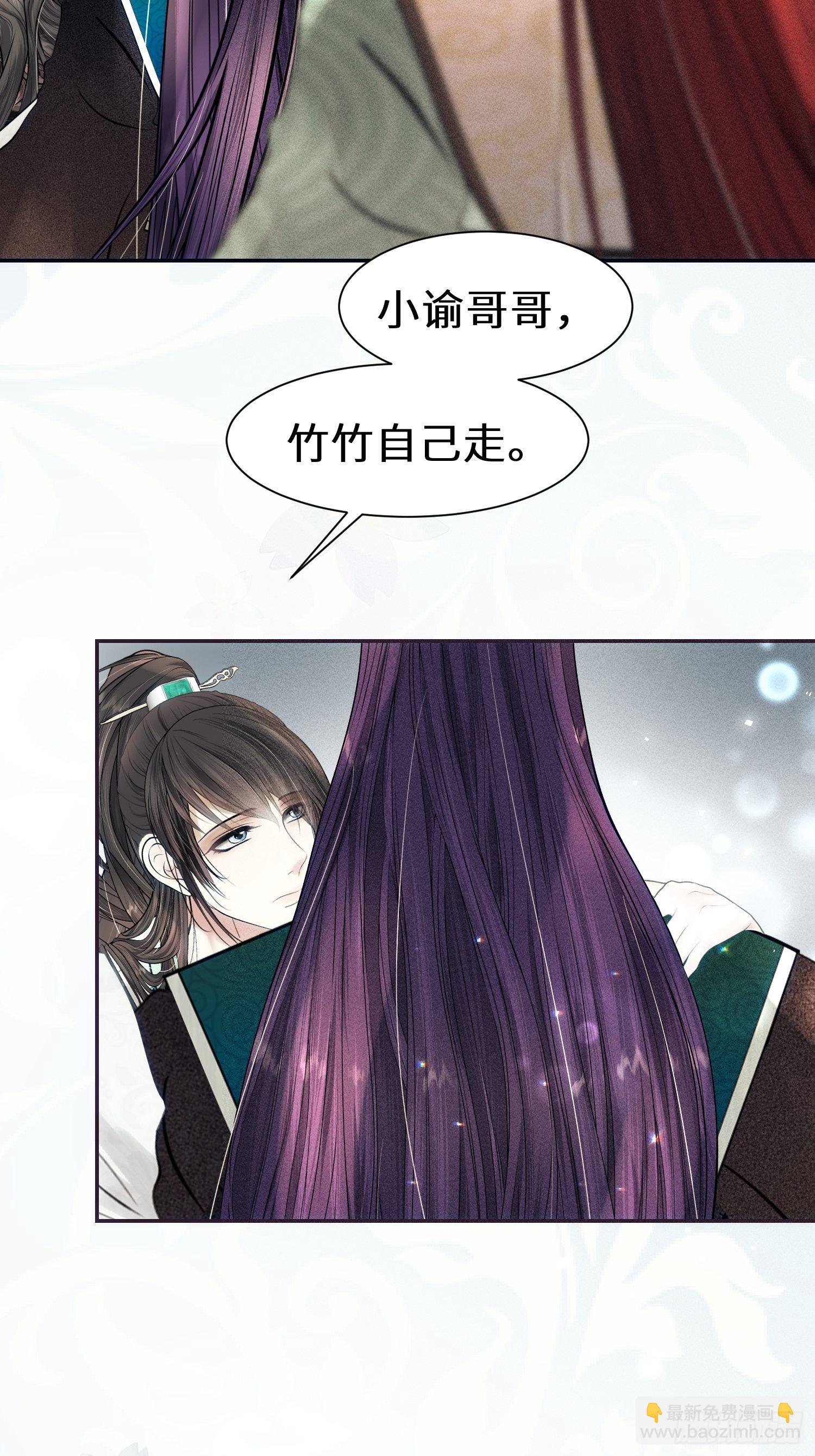 第十一话24