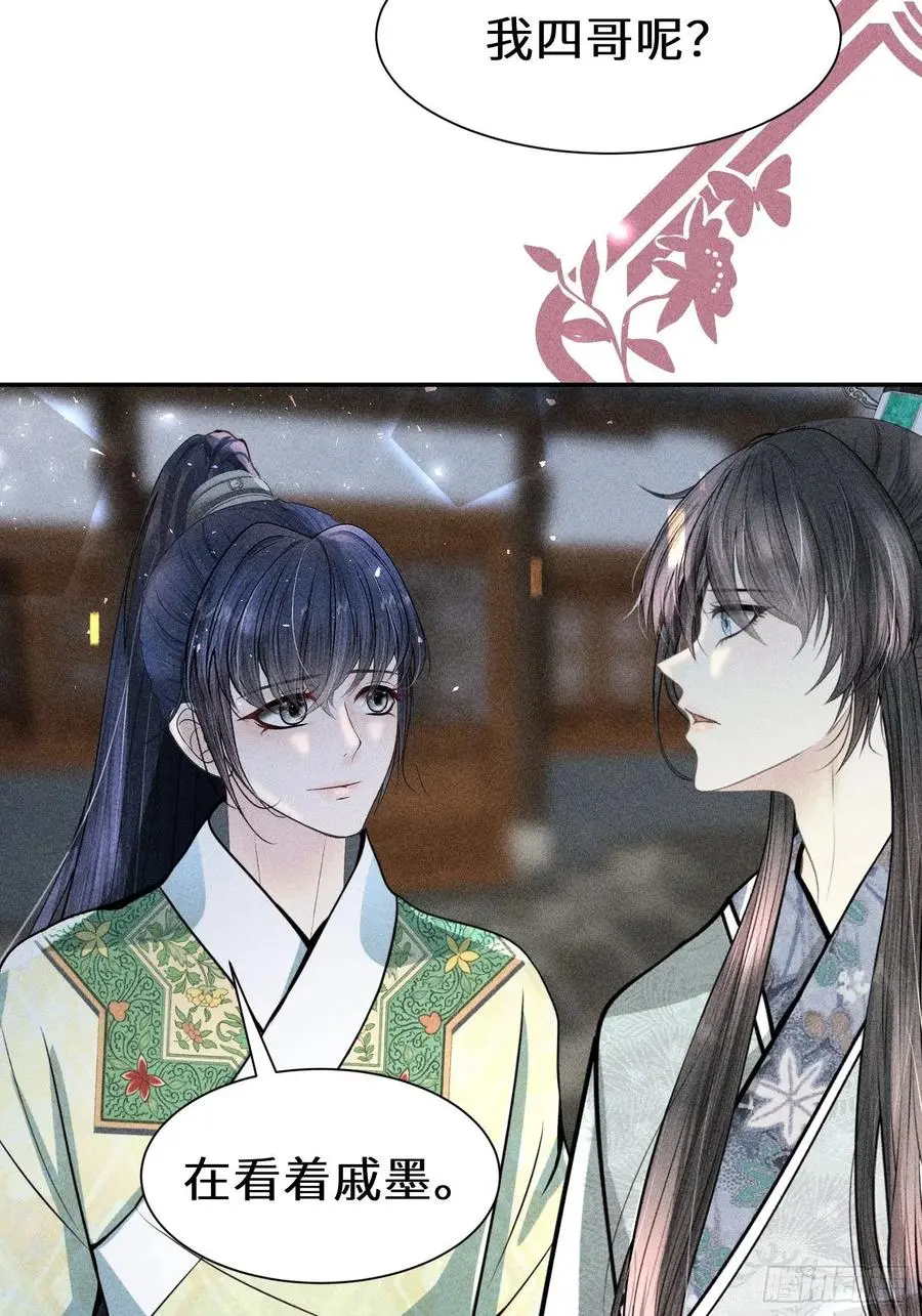 第四十六话44