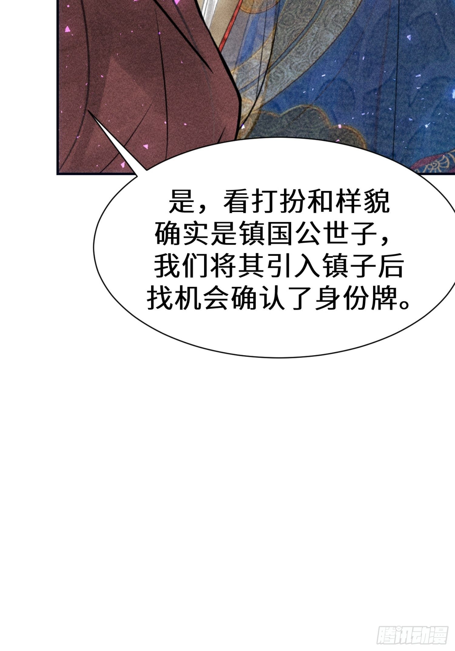 第十七话61