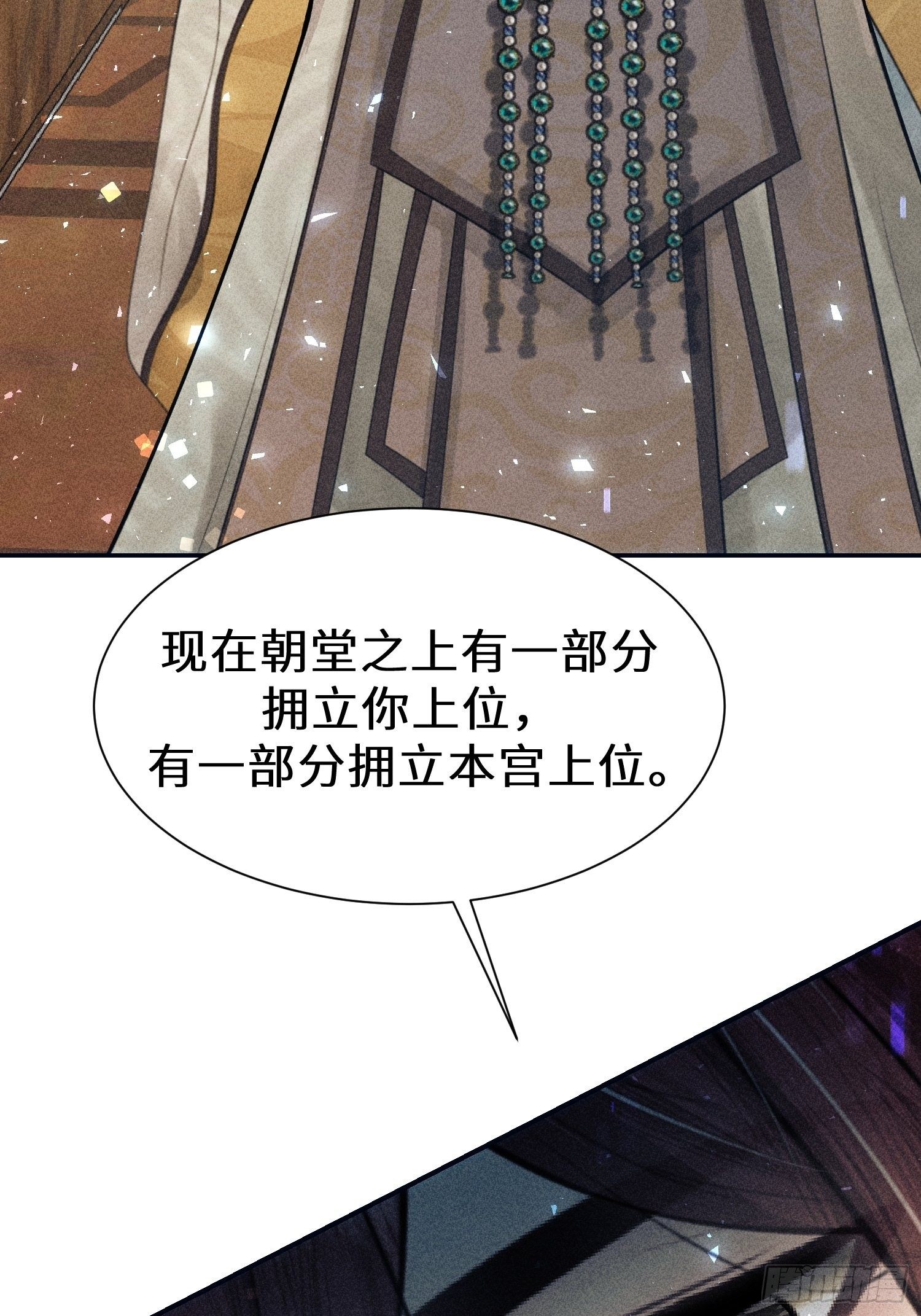 第十九话50