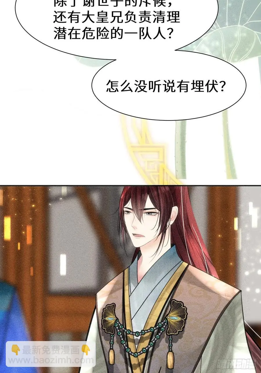 第三十五话44