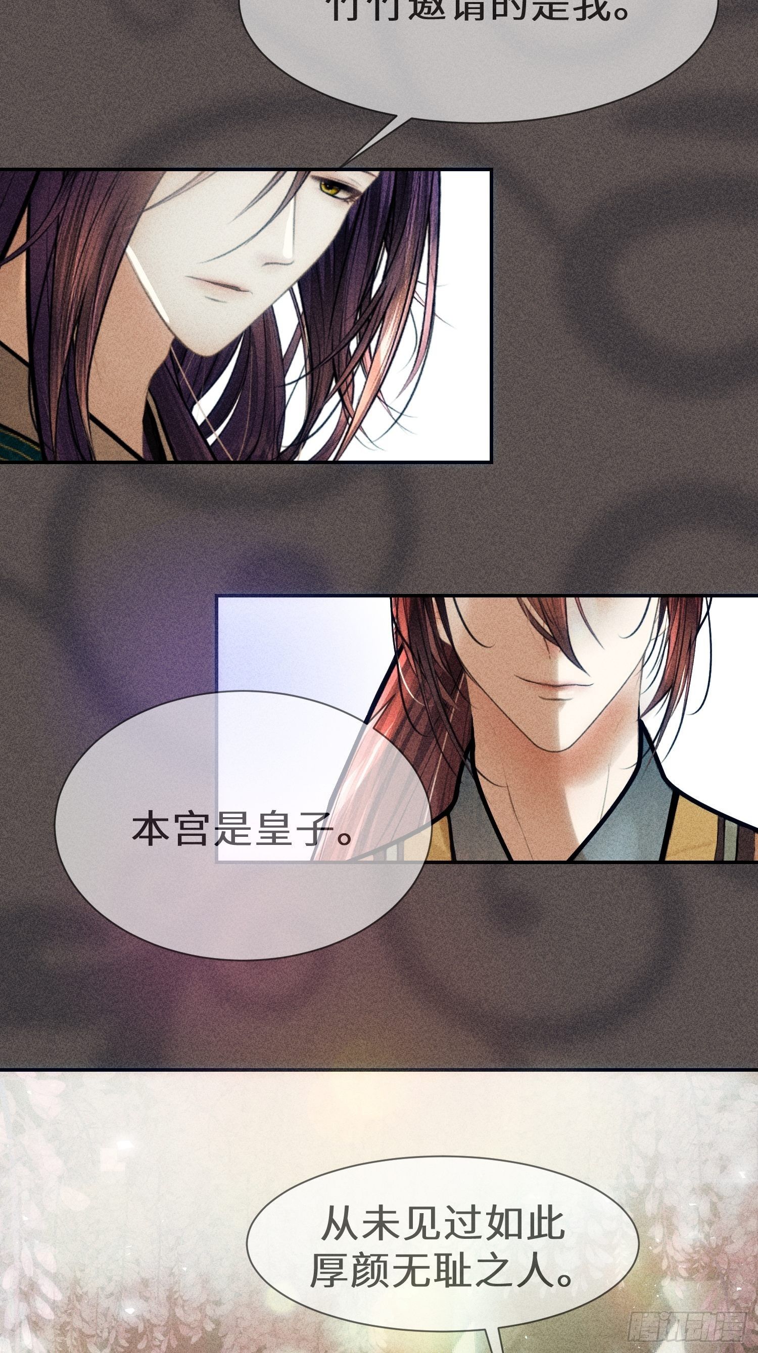 第九话50