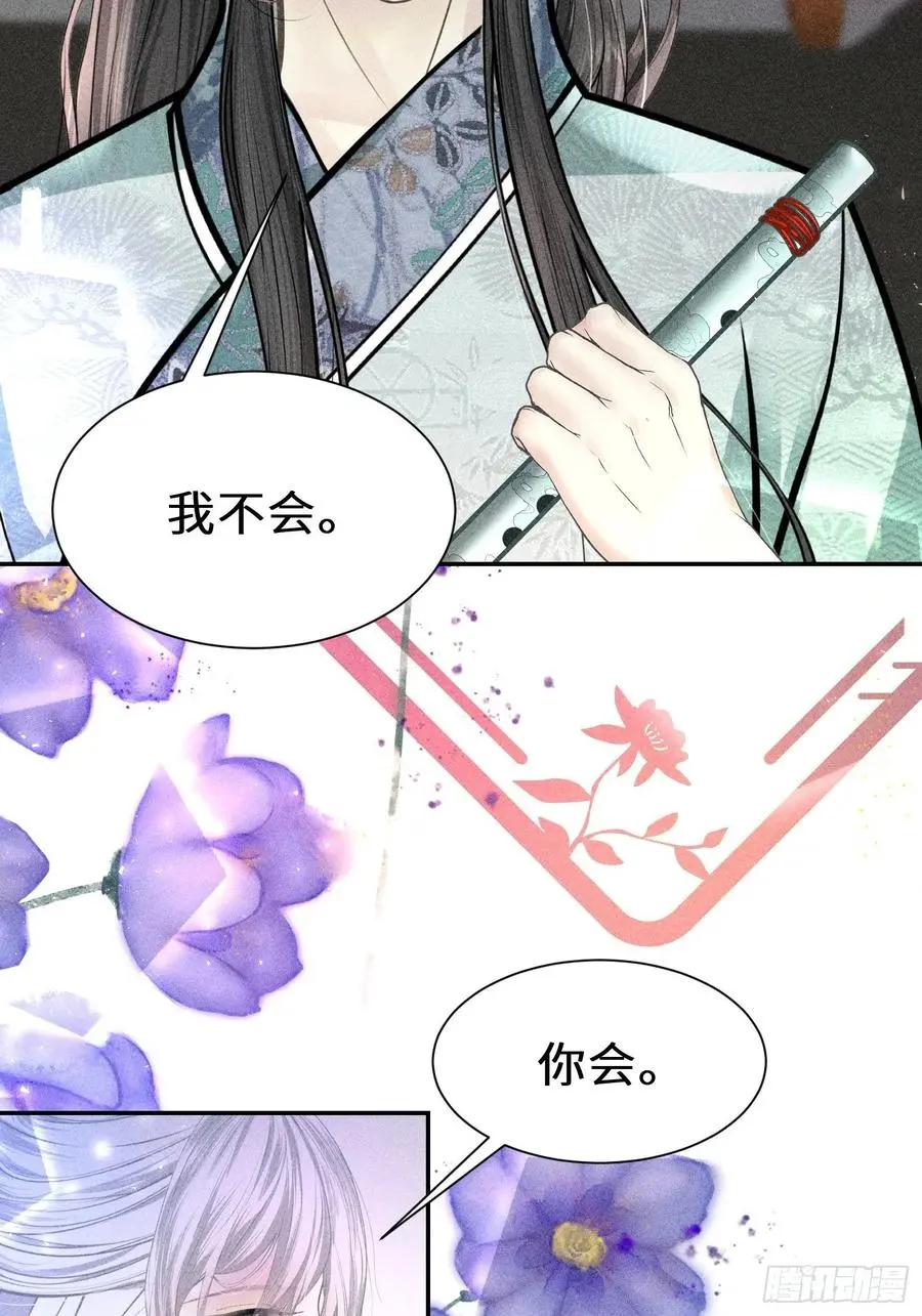 第四十六话68