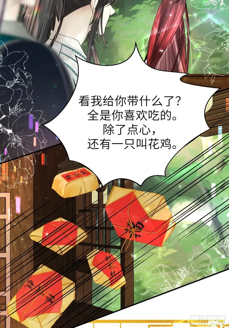 第三十一话35