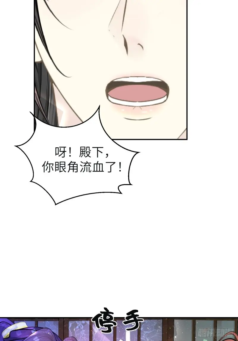 第二十八话18