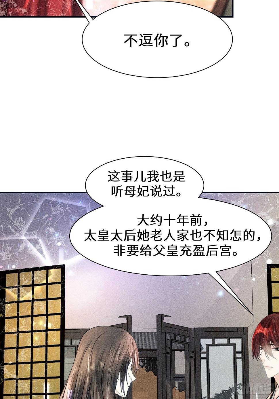 第二十七话45