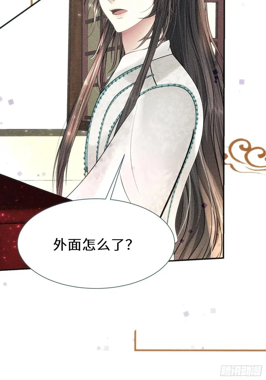 第三十三话27