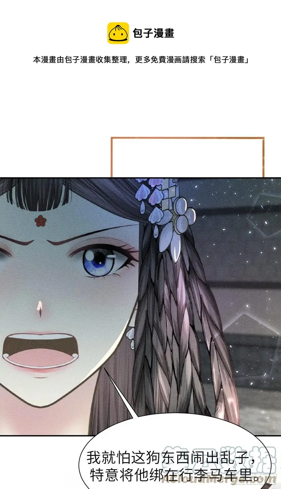 第四十三话0