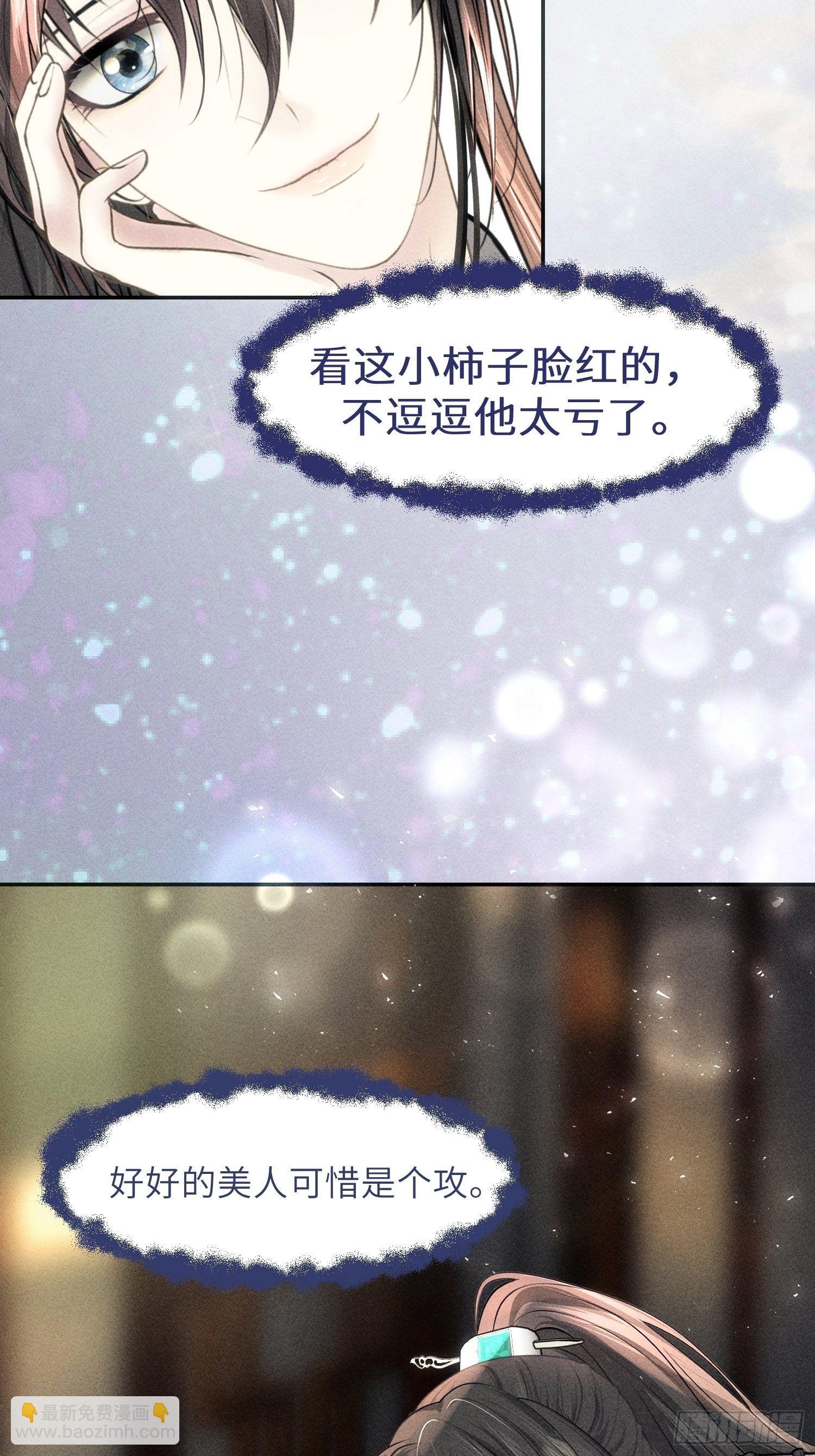 第十话29