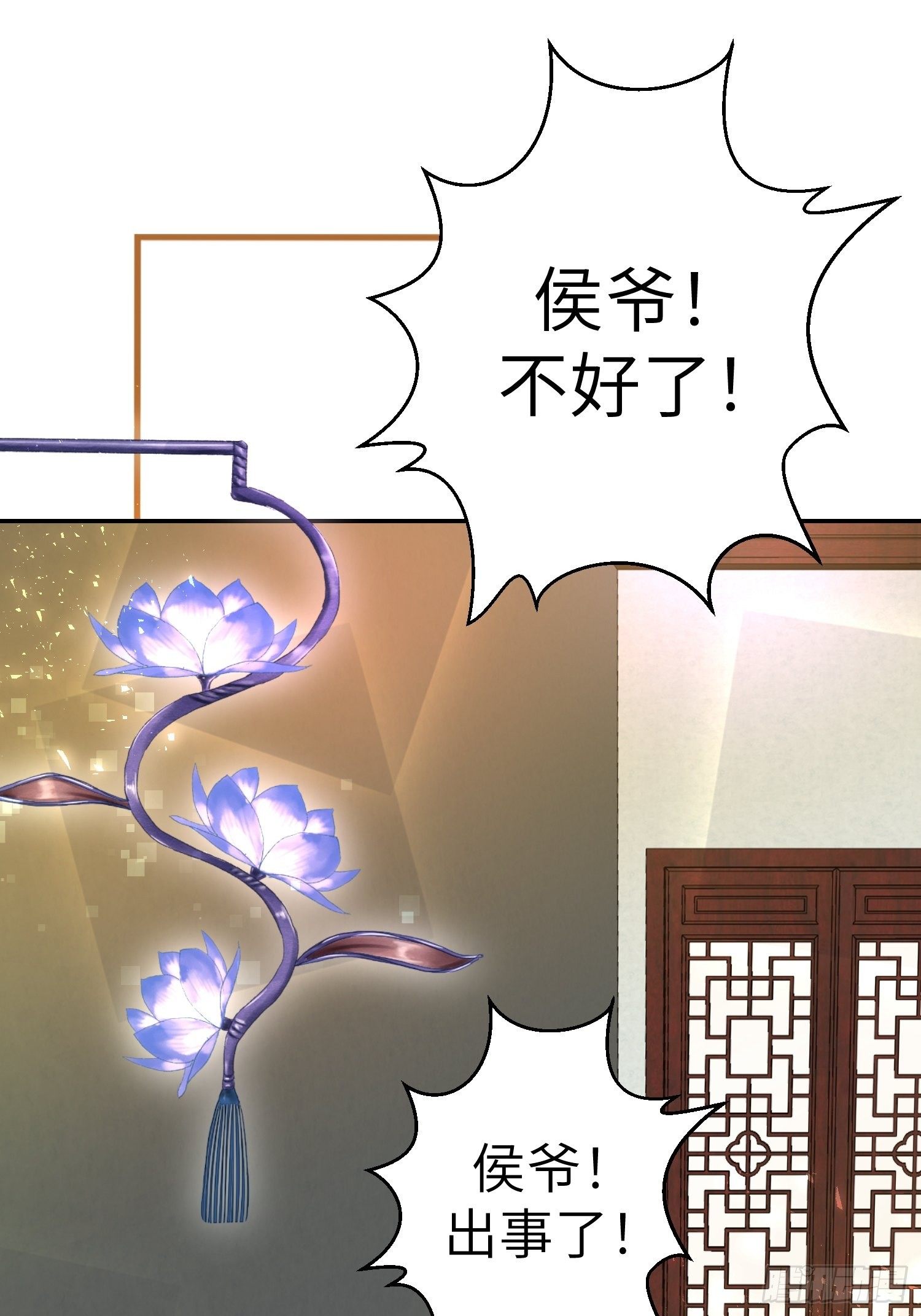 第二十三话56