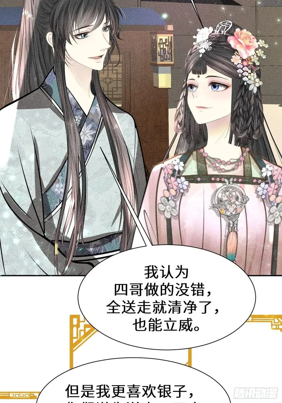 第四十四话38