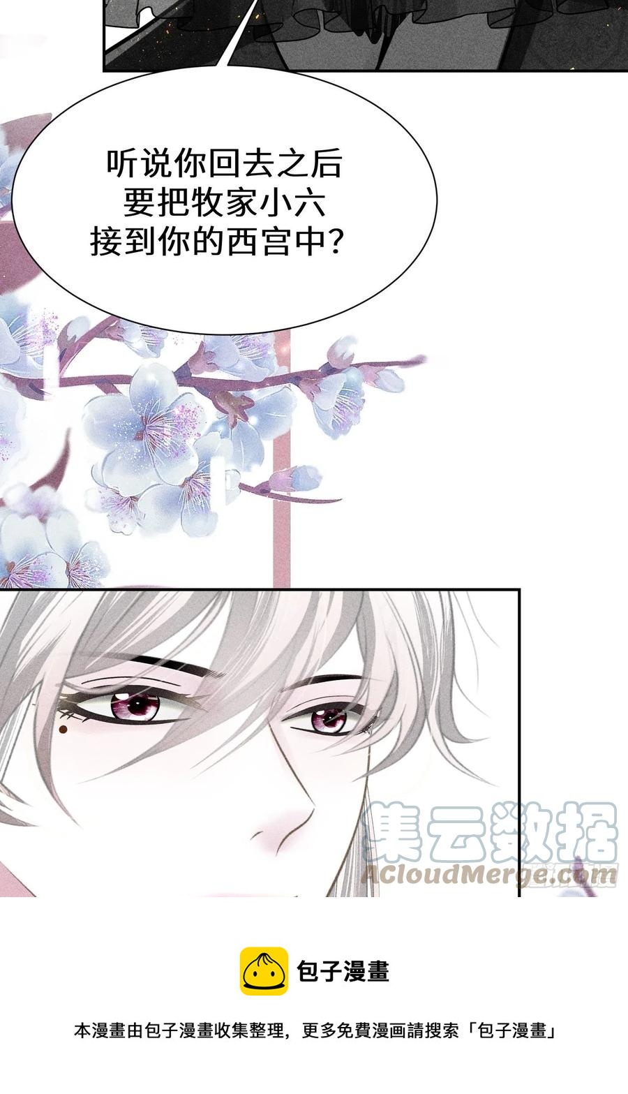 第五十话36