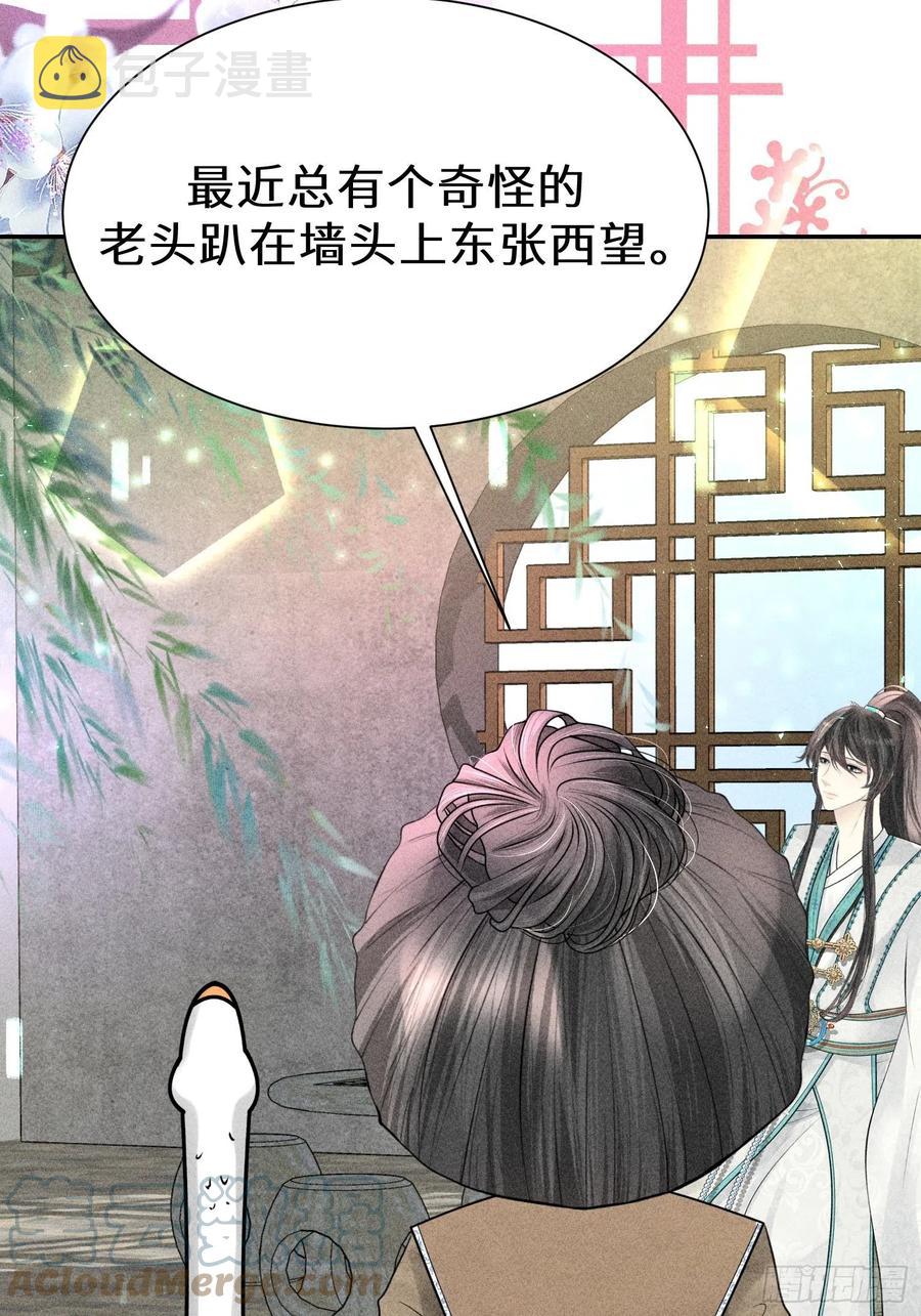 第五十话9