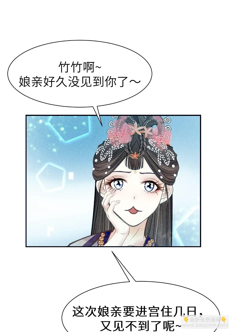 第二十一话56