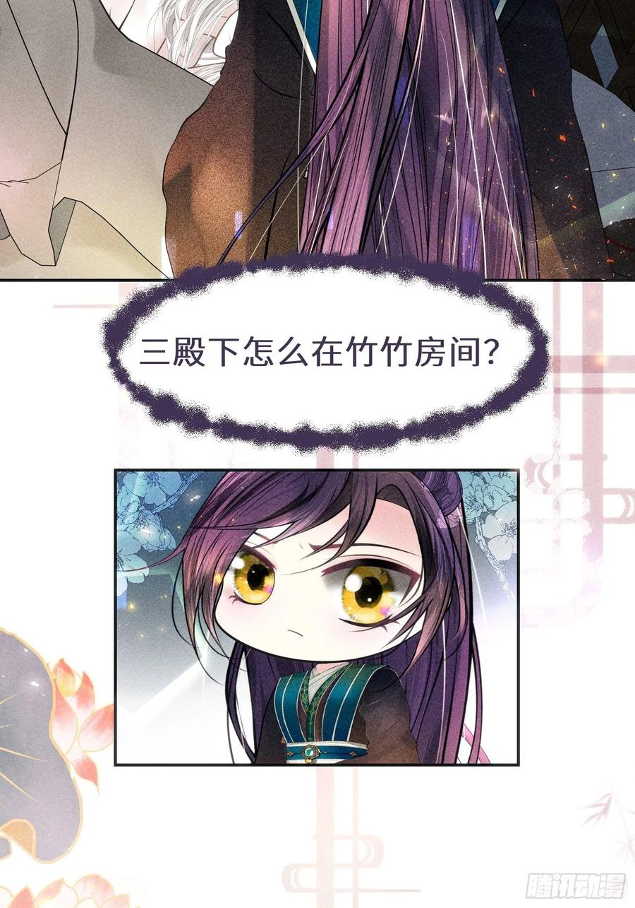 第三十话5