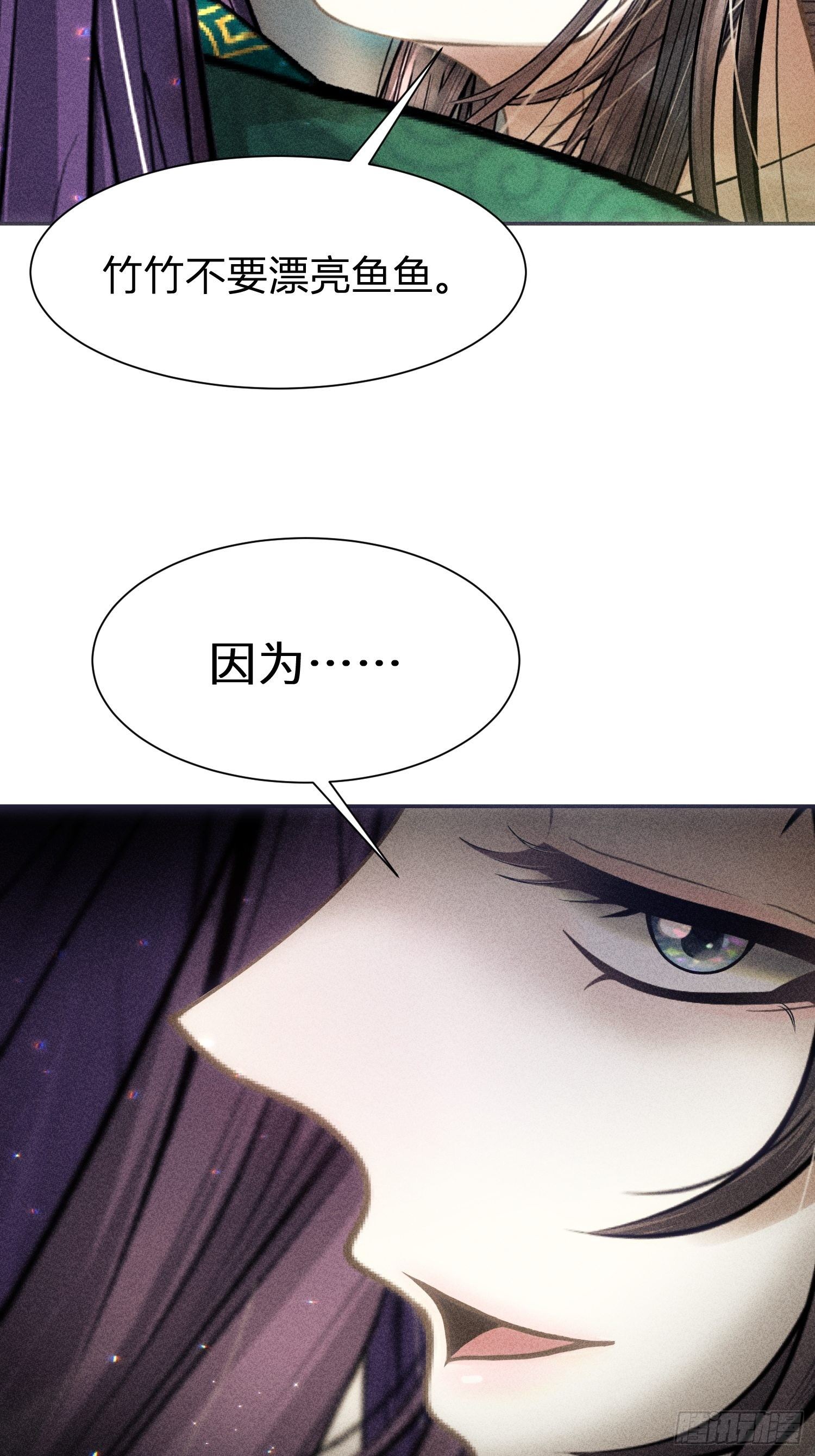第五话3