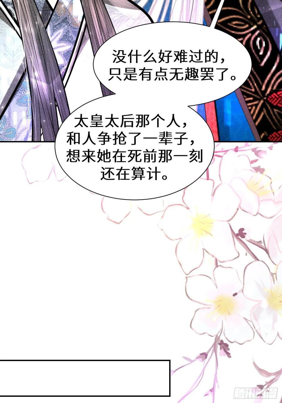 第四十五话25