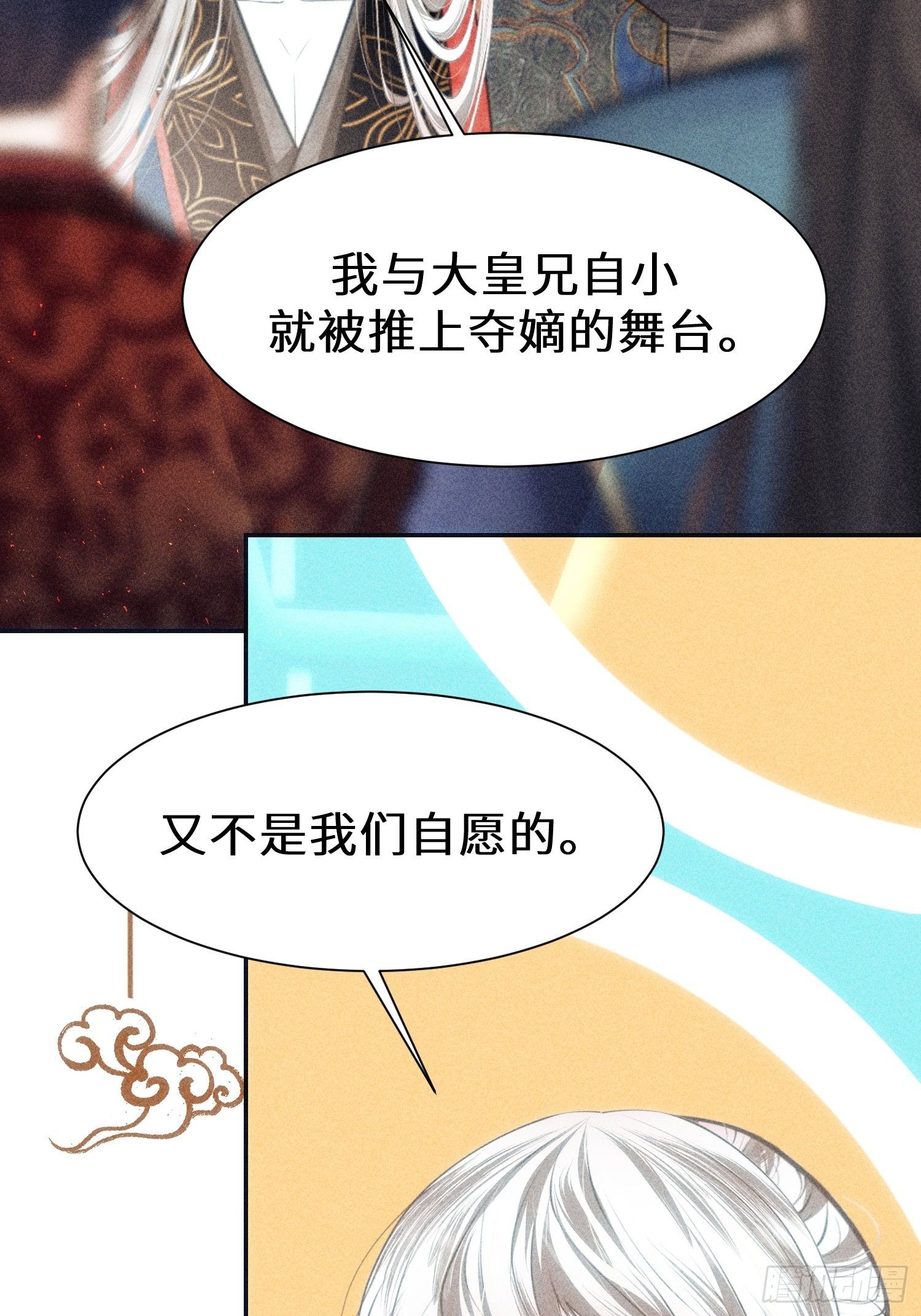 第二十五话25