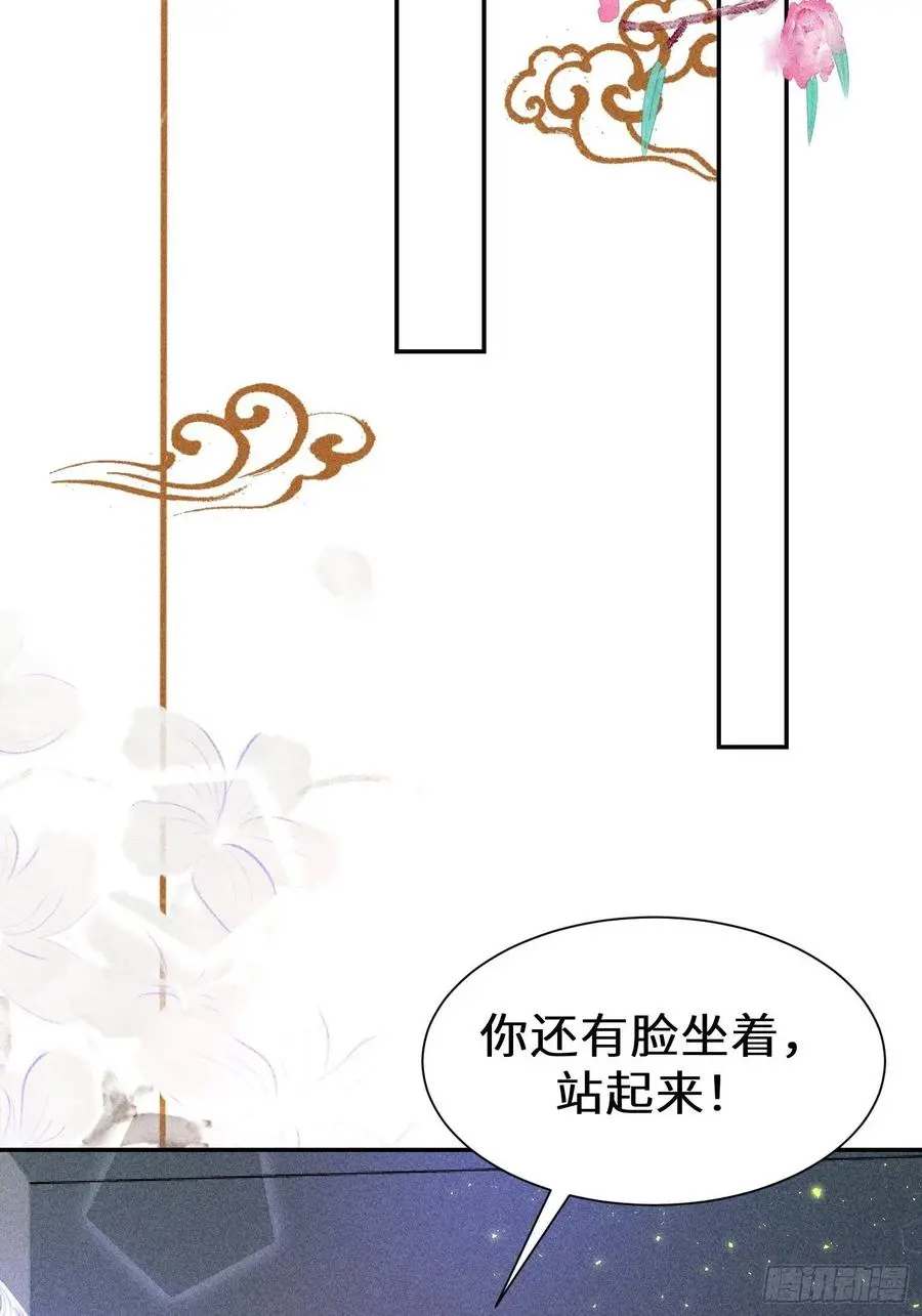 第四十三话49