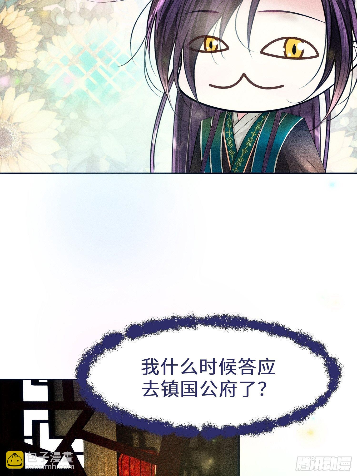 第十一话19