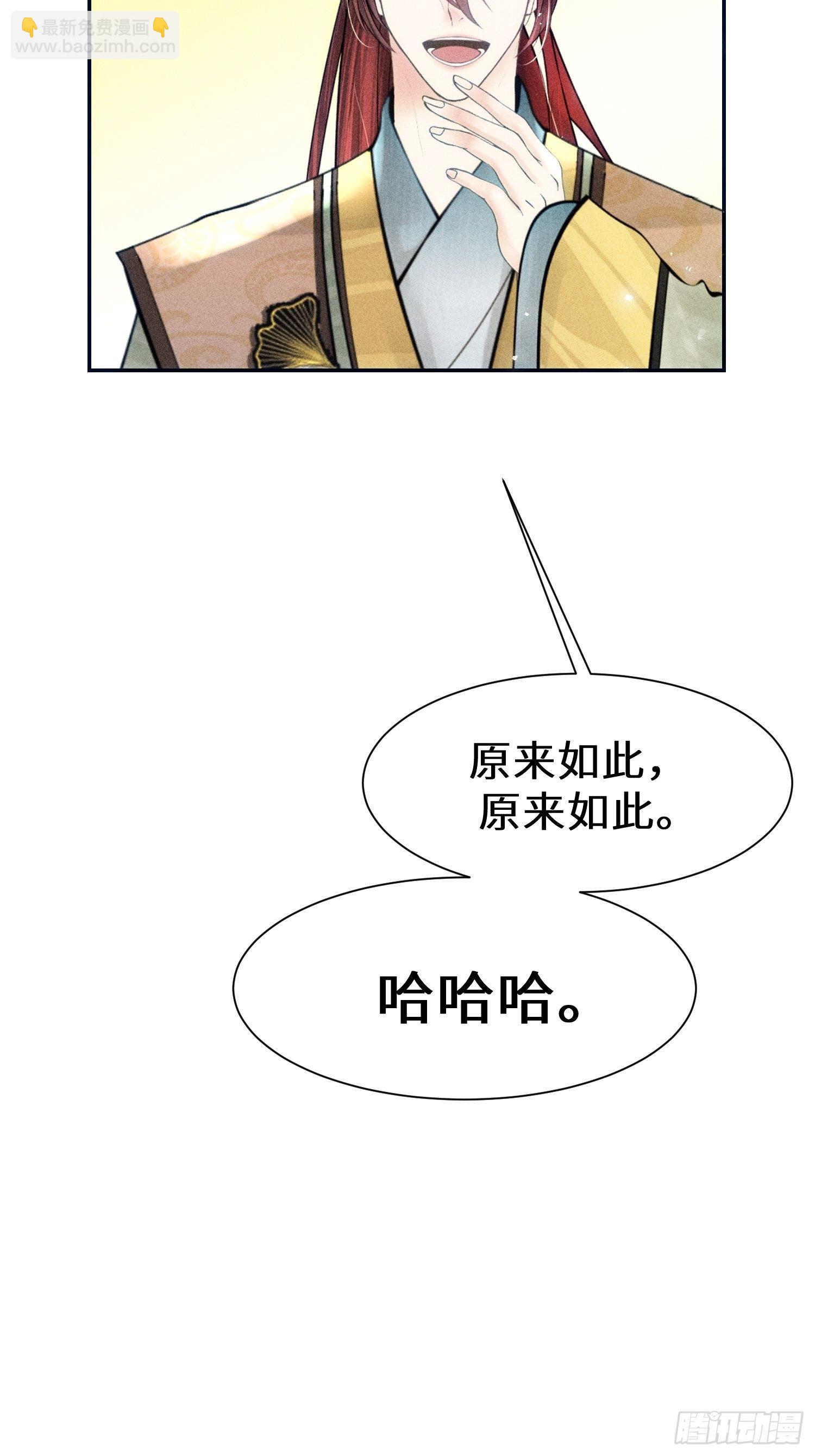 第十三话67