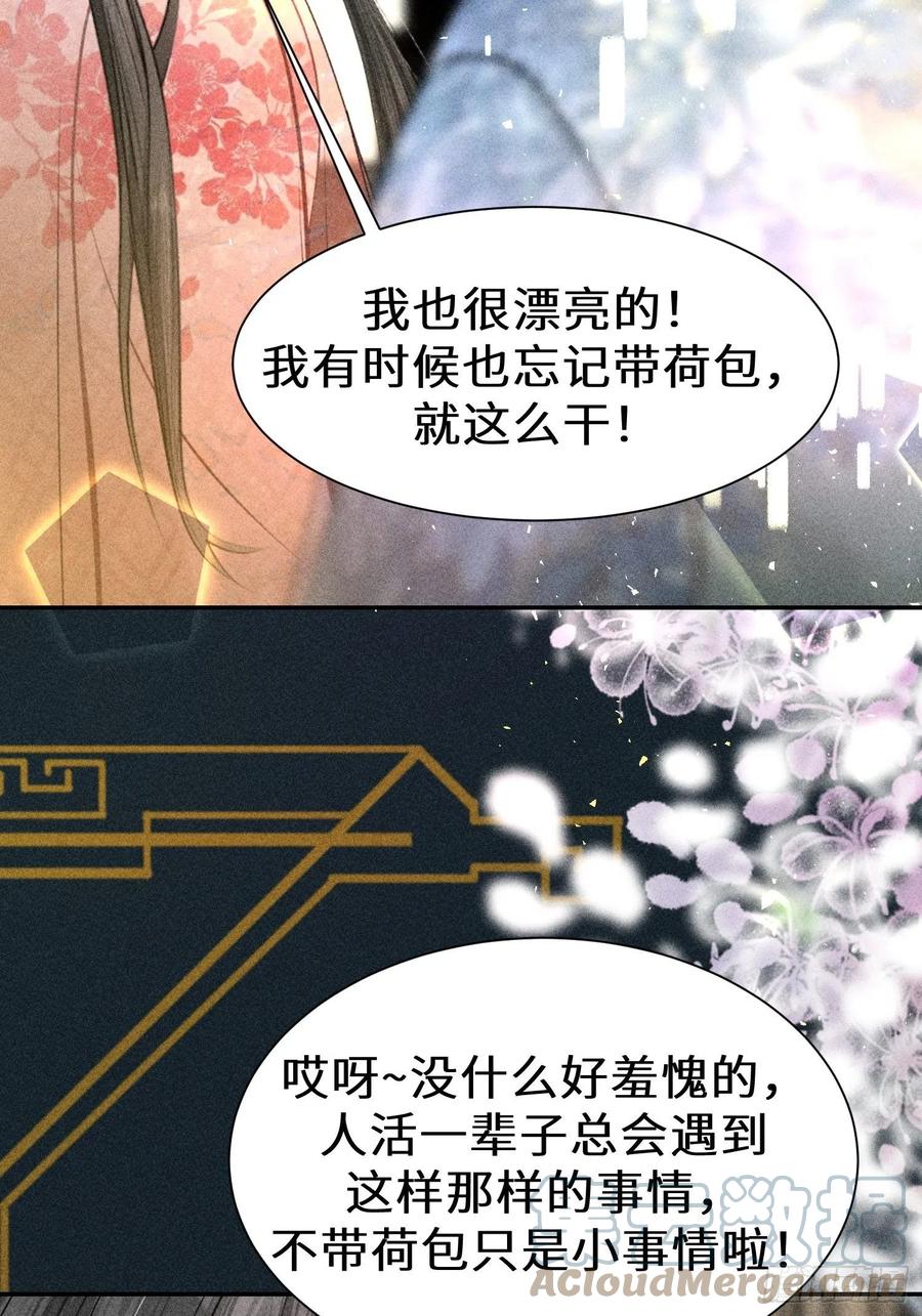 第四十七话39