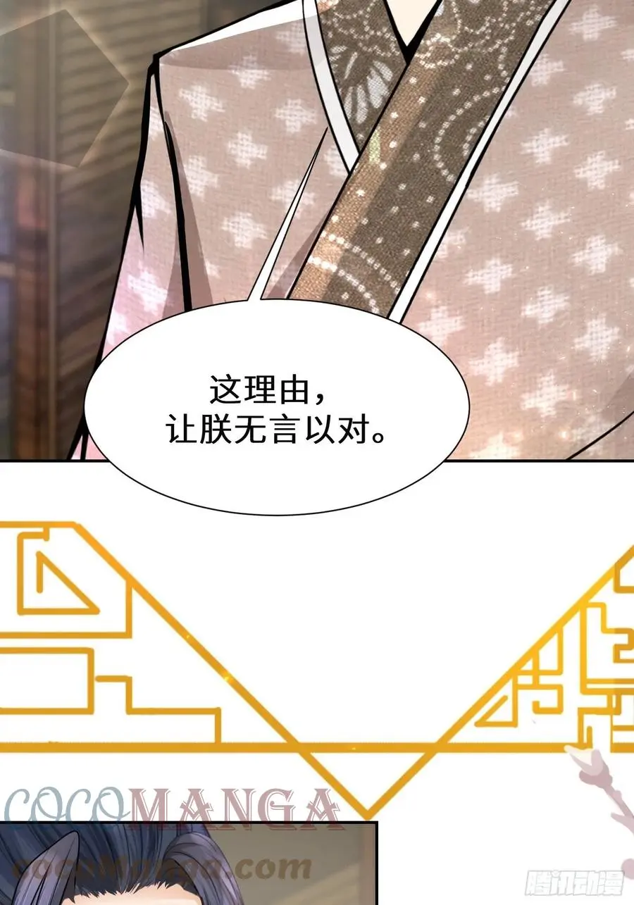 第四十五话3