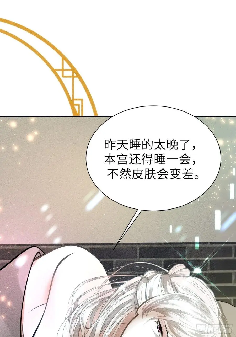 第二十九话14