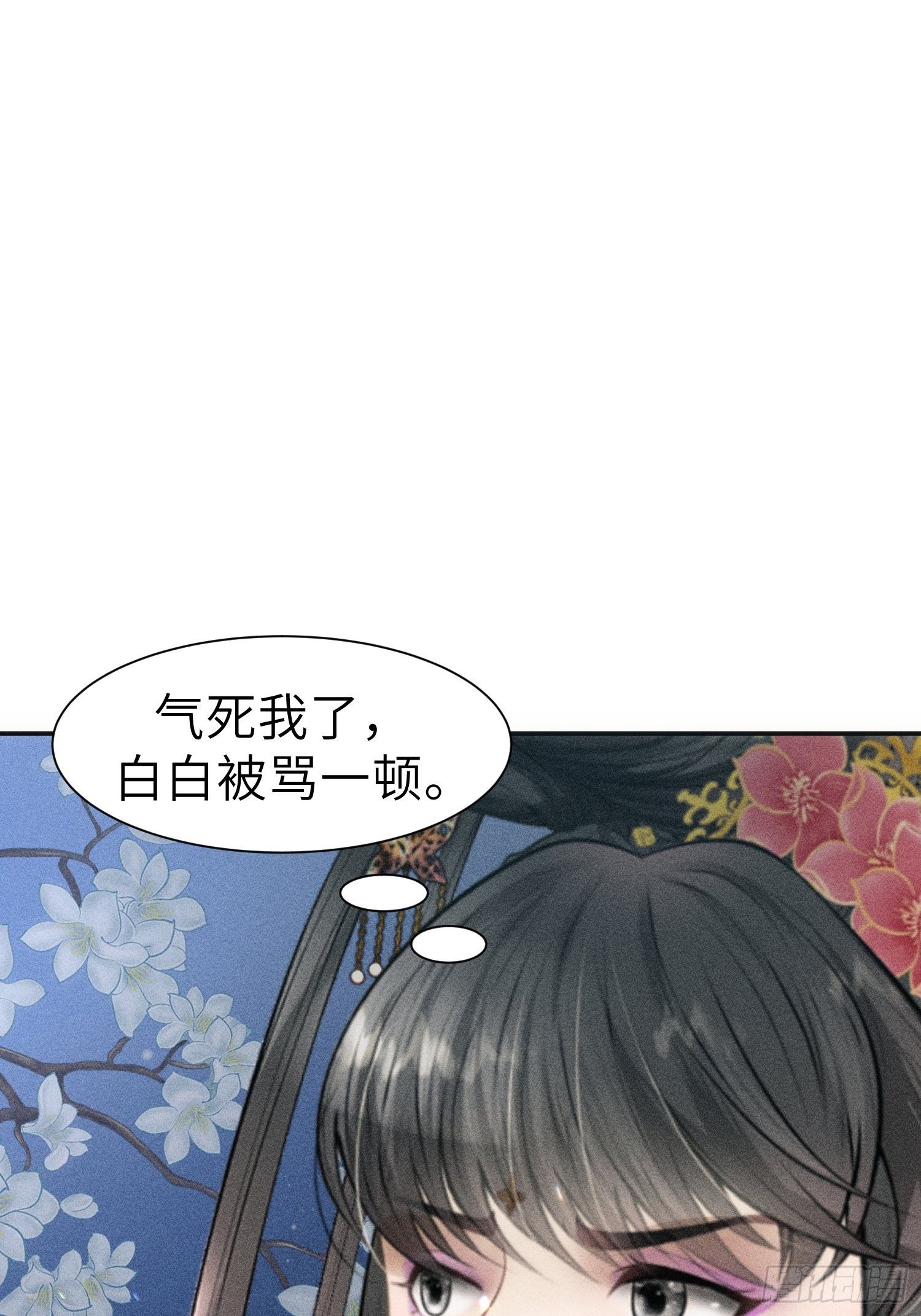 第五话32