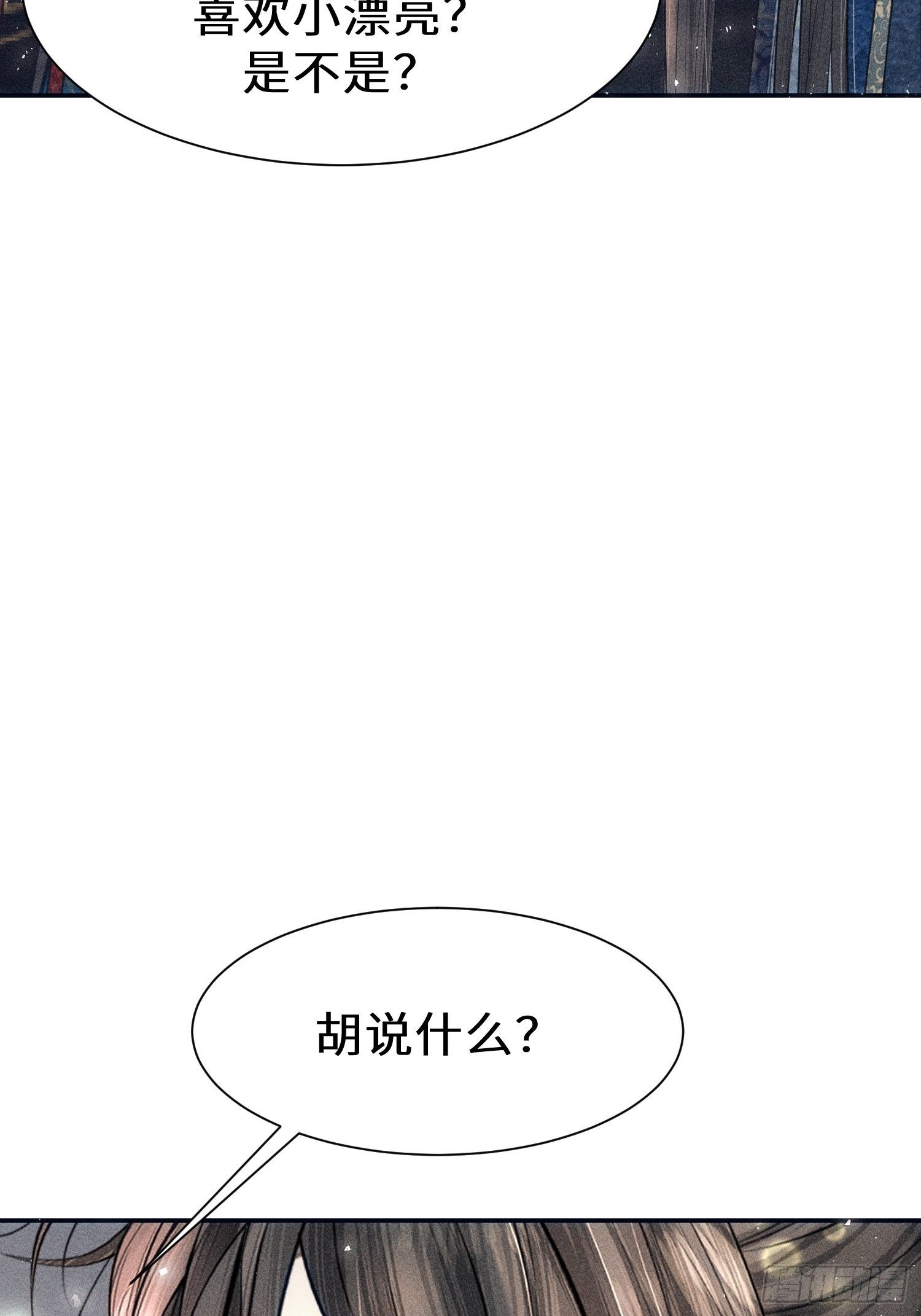 第十六话7