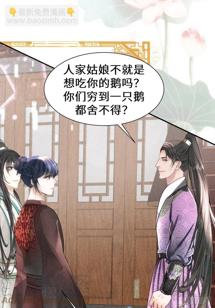 第三十五话66