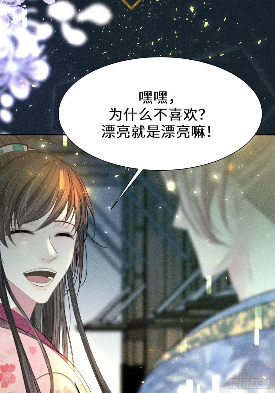 第四十七话38
