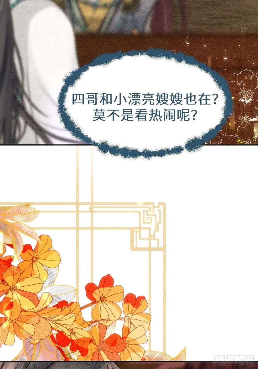 第三十四话25