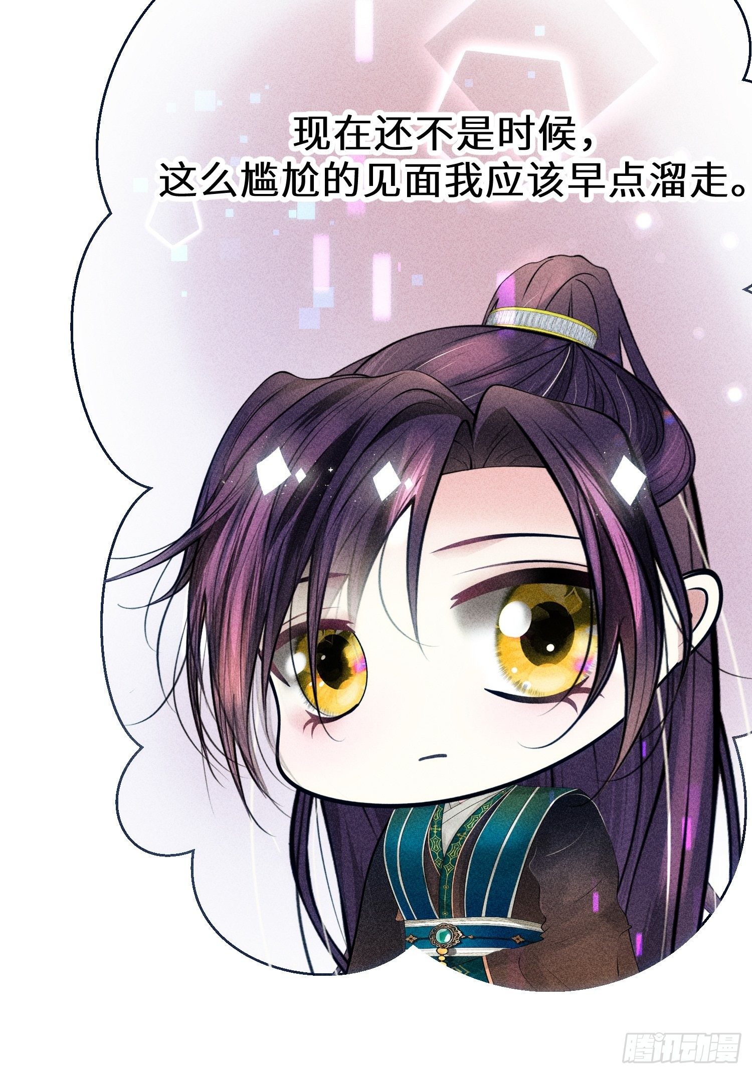 第十八话32
