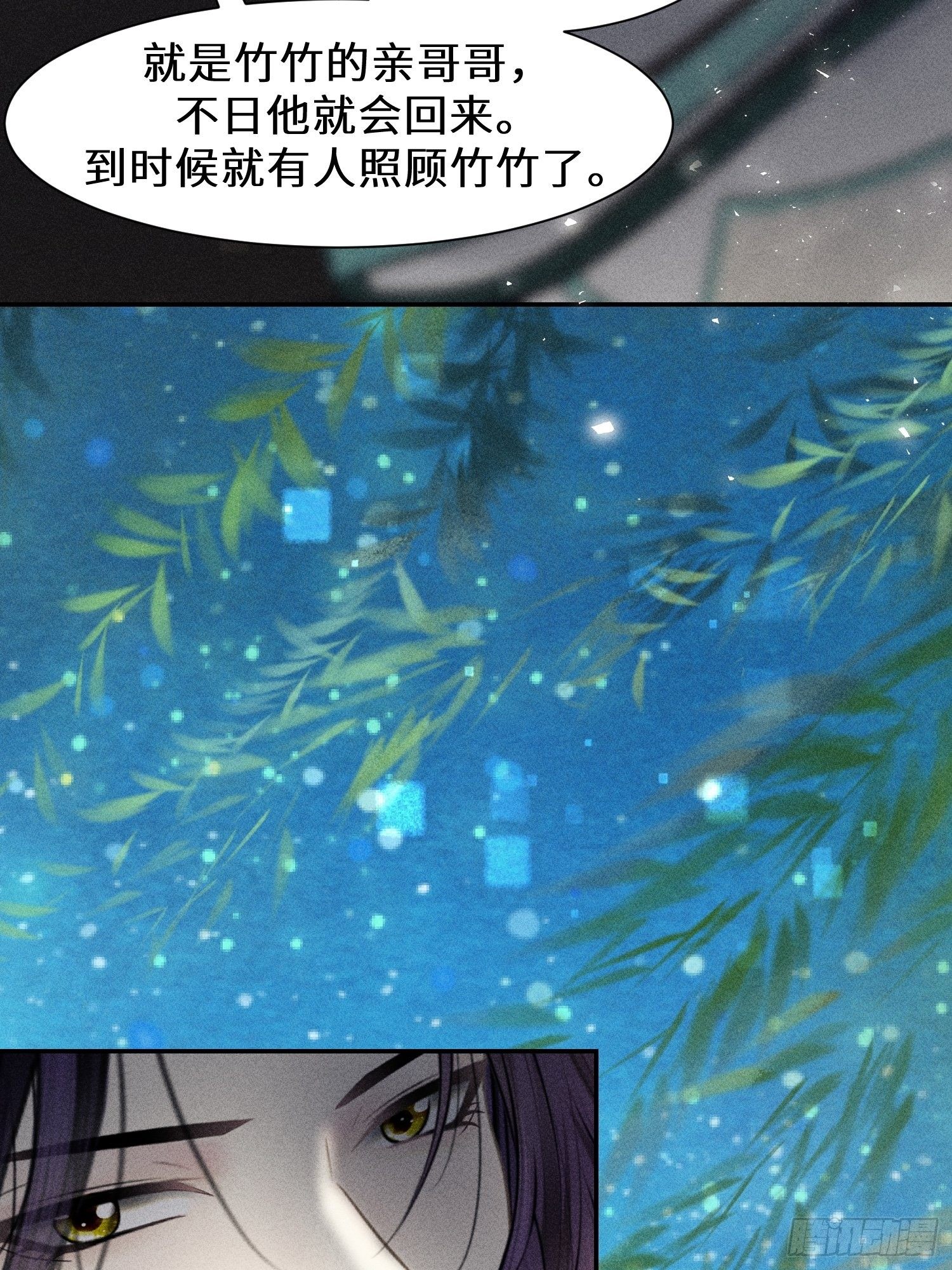 第十二话22