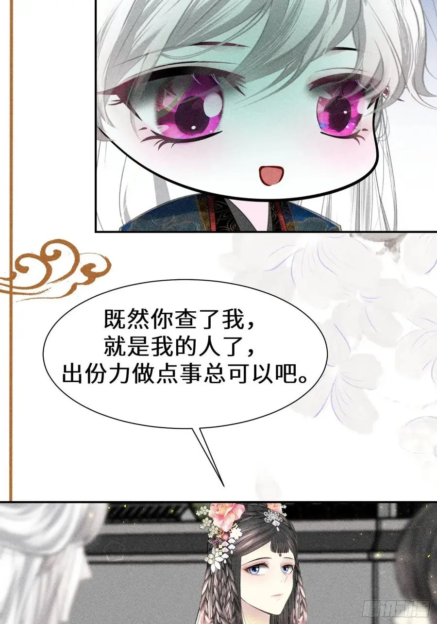 第四十三话46