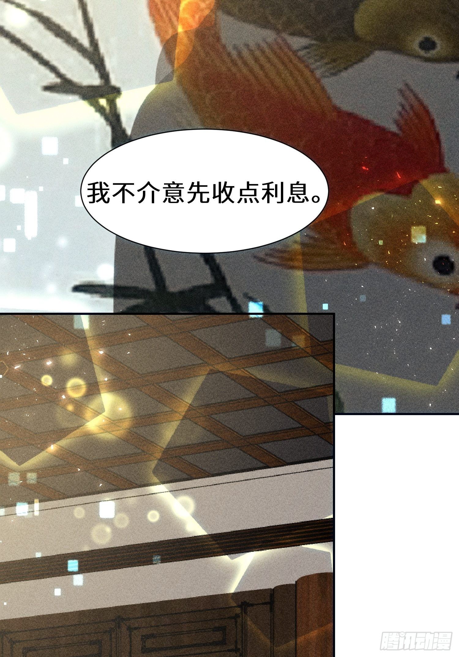 第二十话75