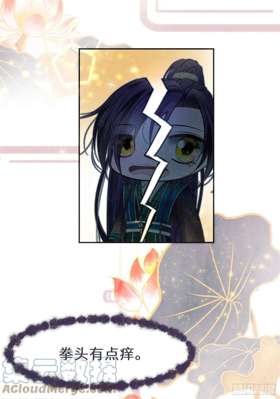 第三十话6