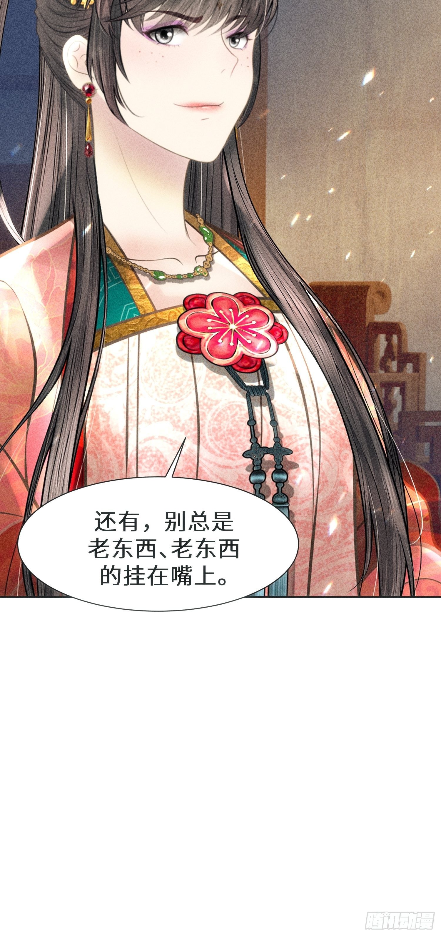 第四话26