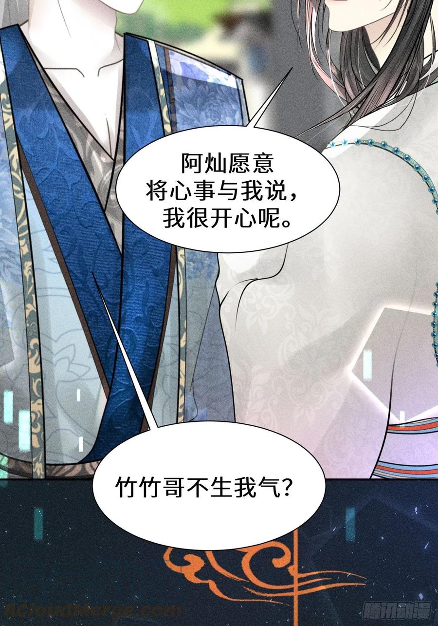 第四十八话9