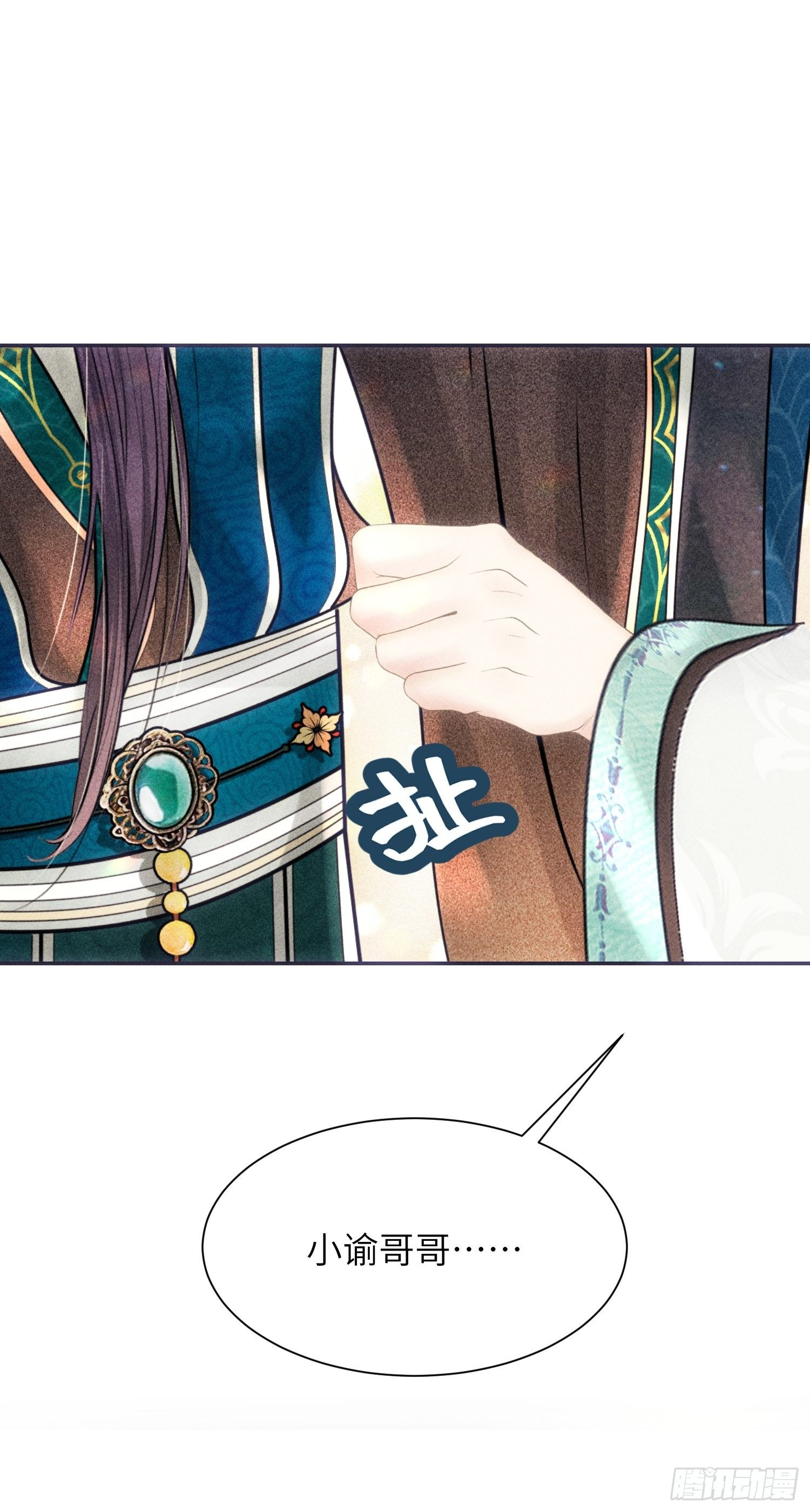第四话70