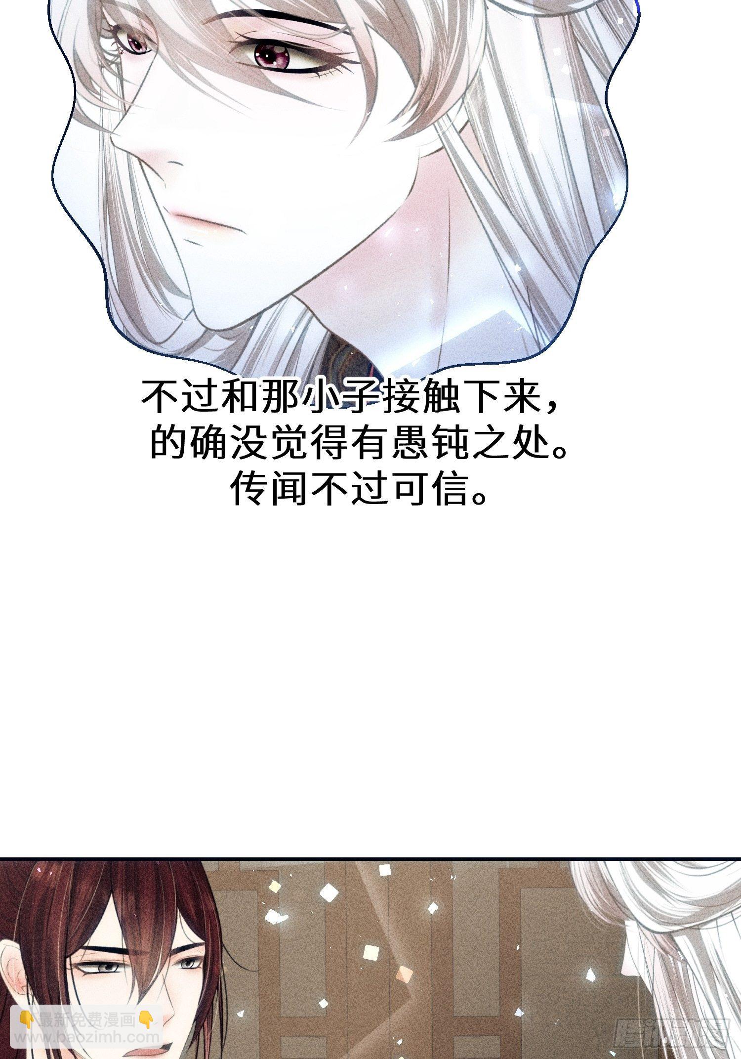 第十九话44