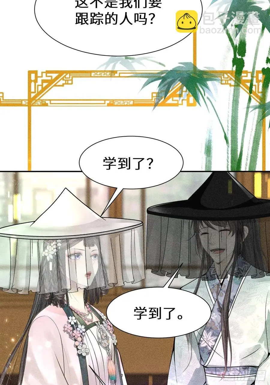 第四十四话20
