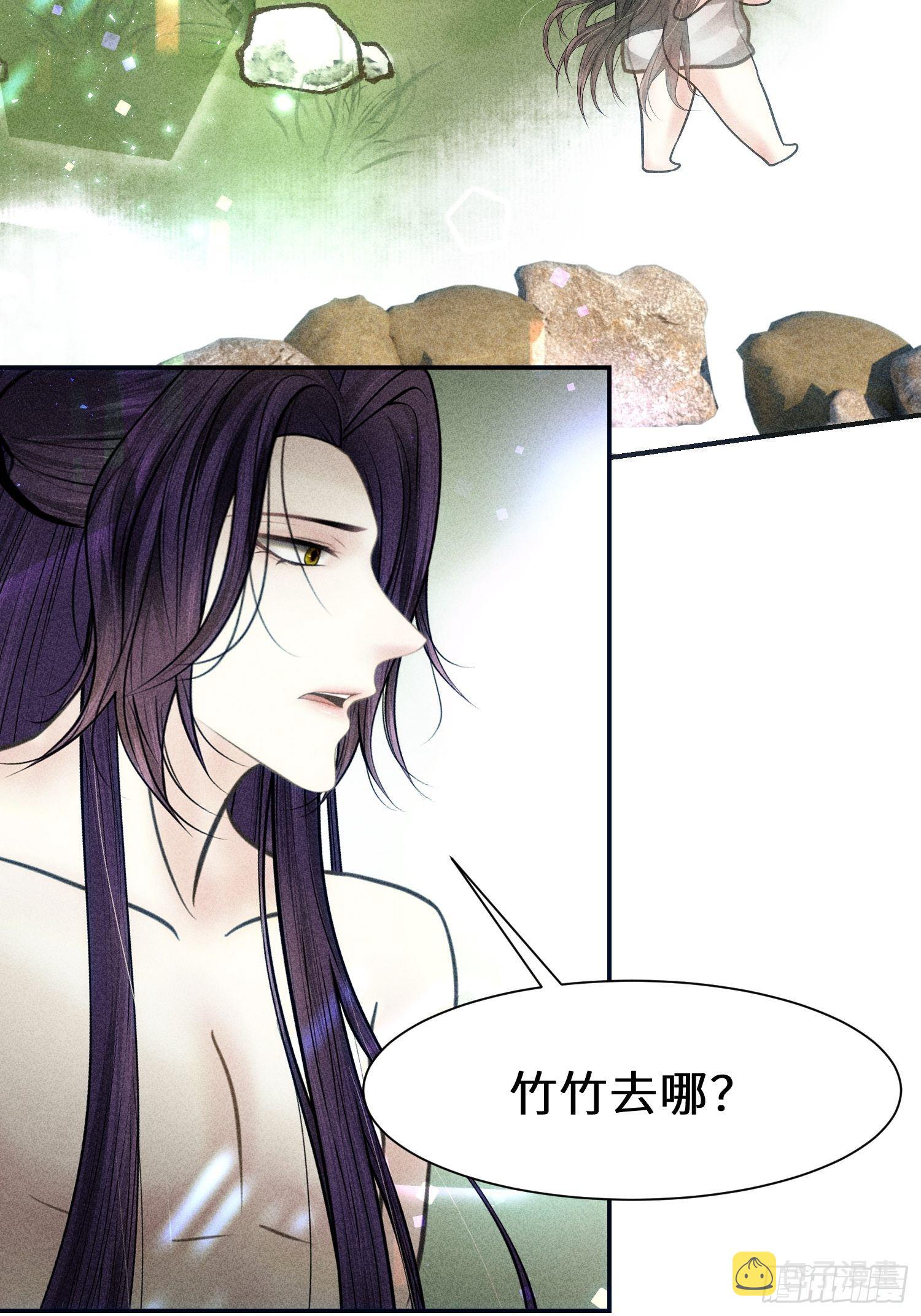 第二十话20