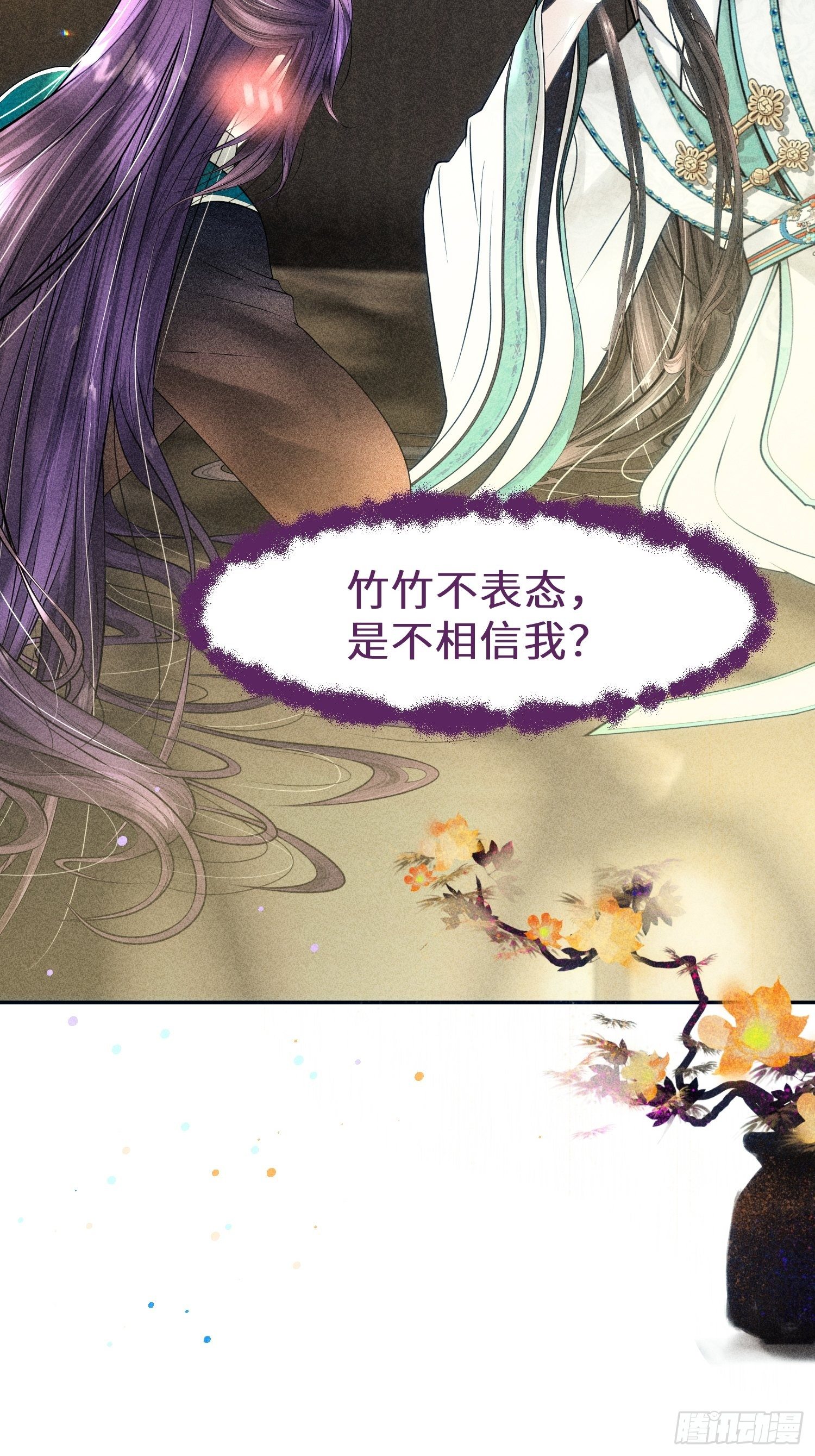 第十话20