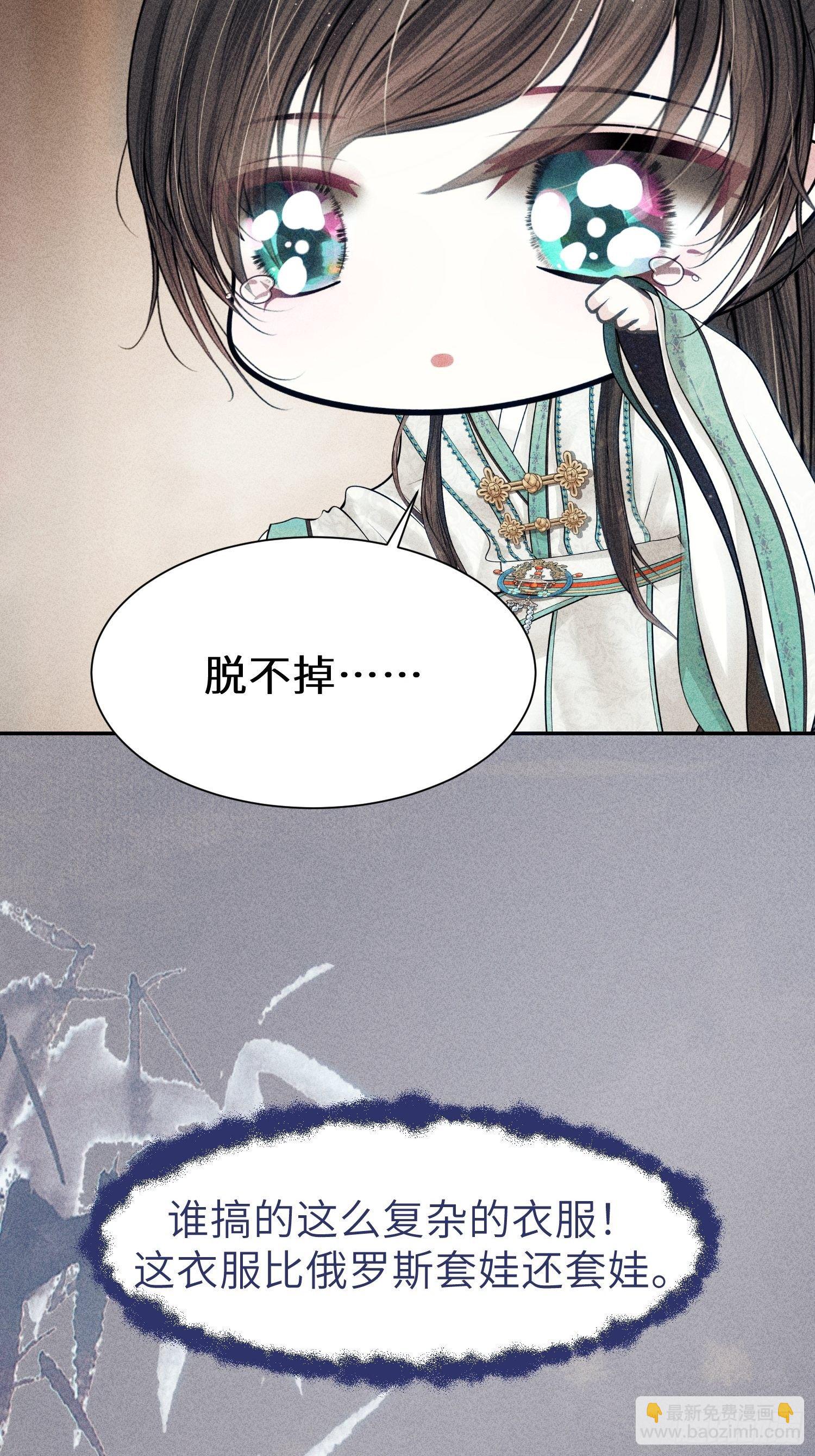 第九话26