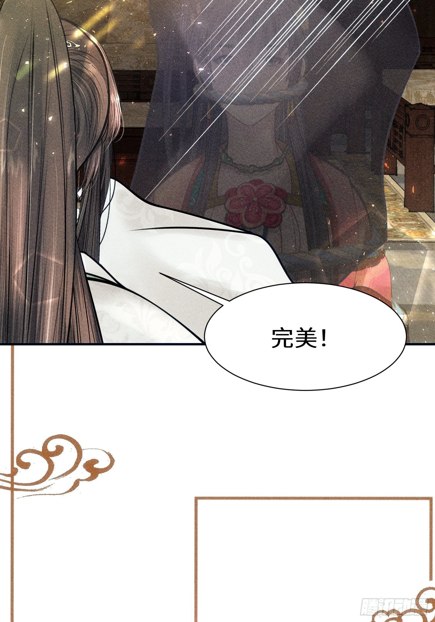 第二十三话2