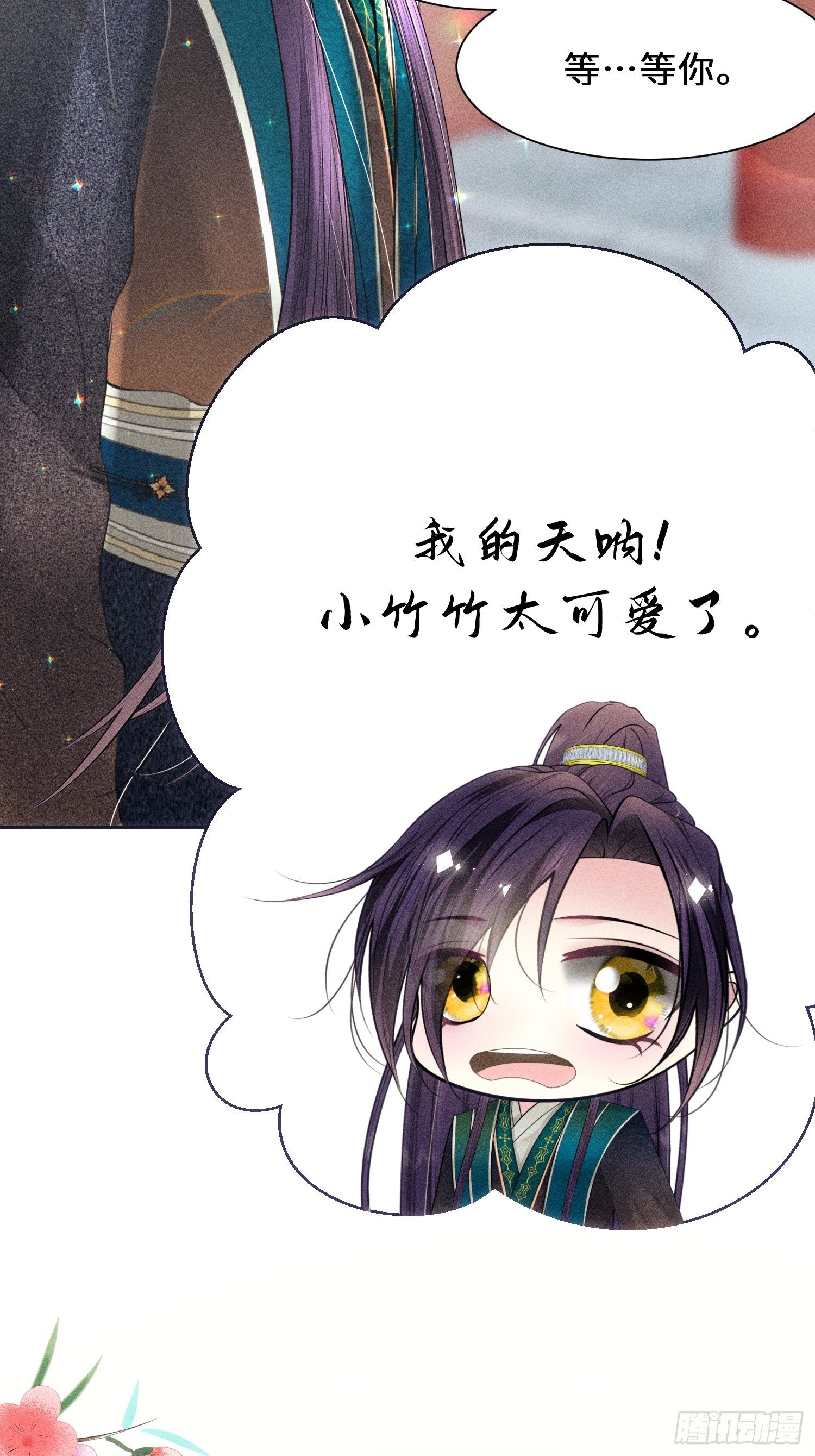 第五话65