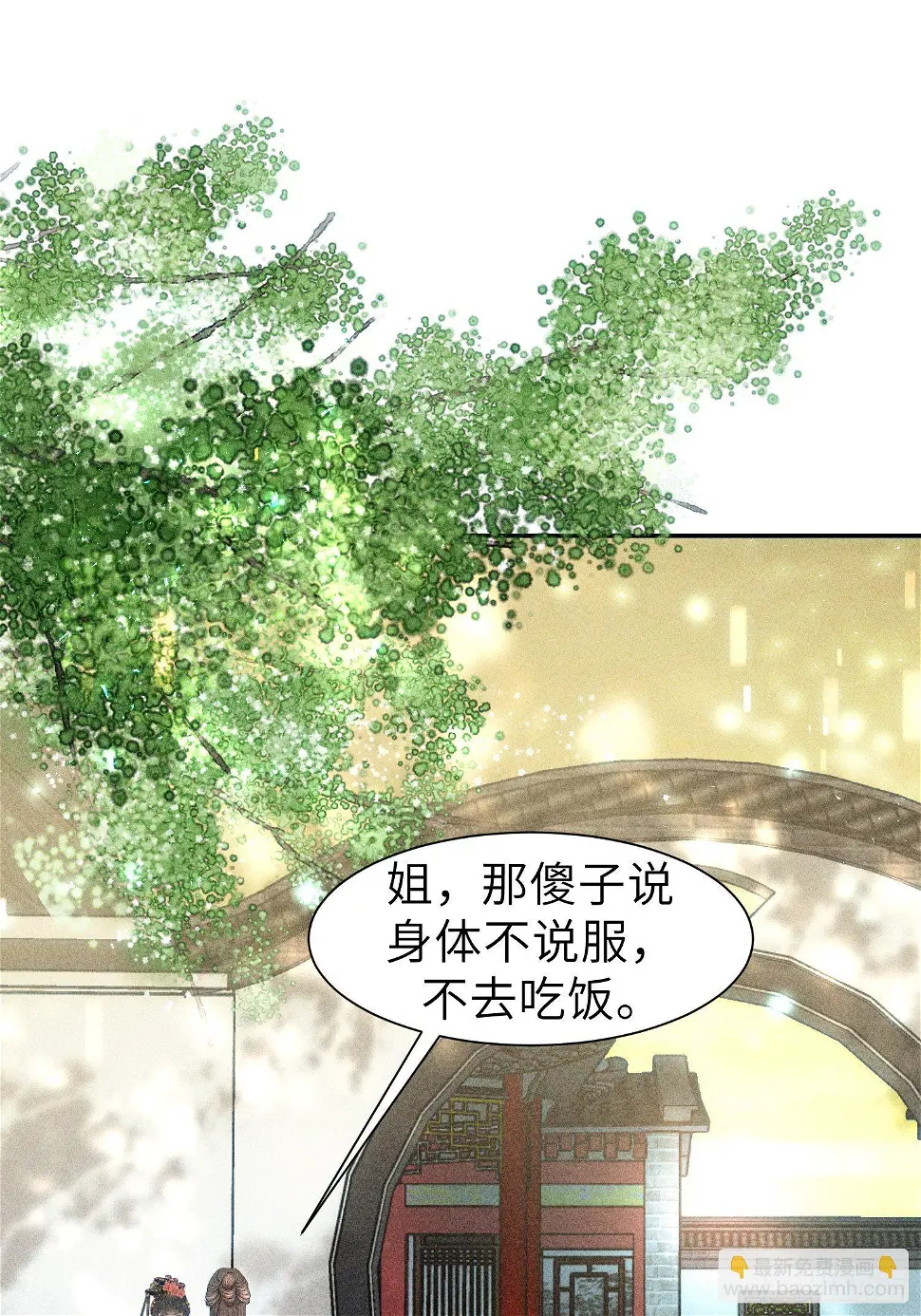 第二十二话42