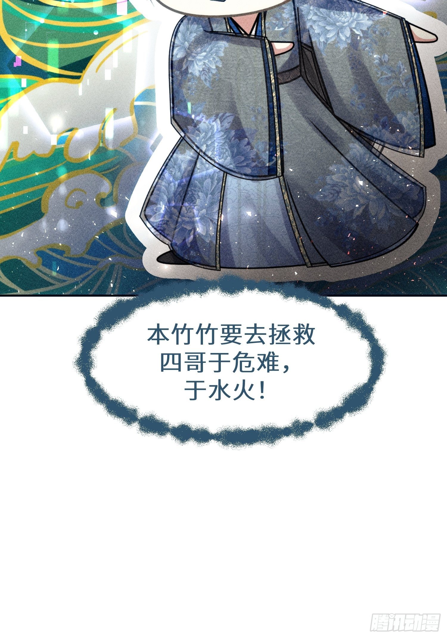 第十八话52